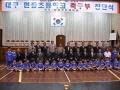 대구현풍초등학교 축구부 창단식 썸네일 이미지